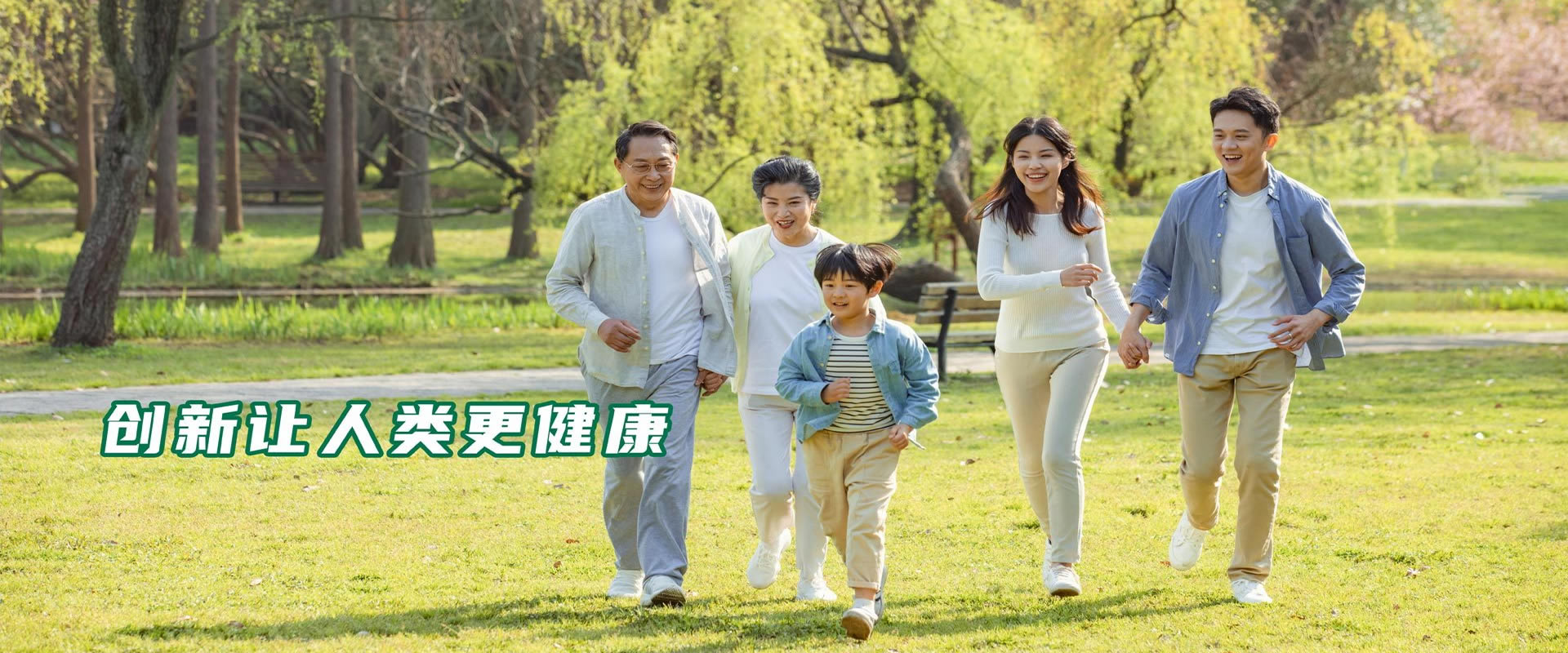 泰合大药房 泰合大药房