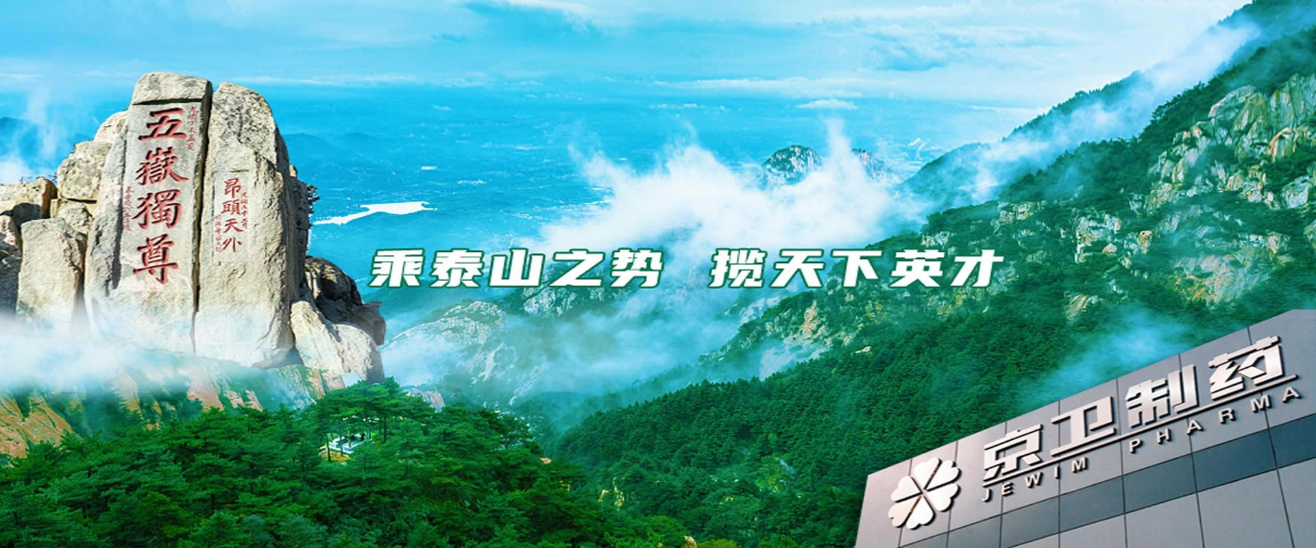 泰合大药房 泰合大药房