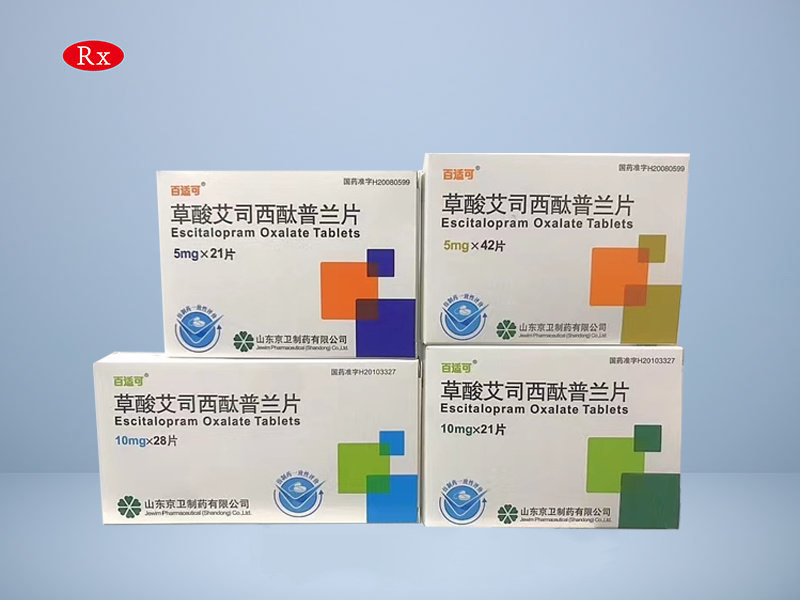 百适可 草酸艾司西酞普兰片